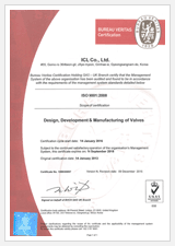 ISO 9001:2008